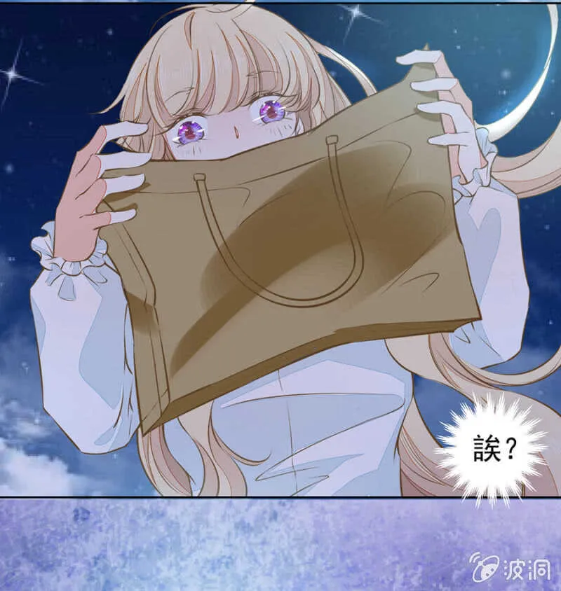 喂唐时哥哥吃 第9页