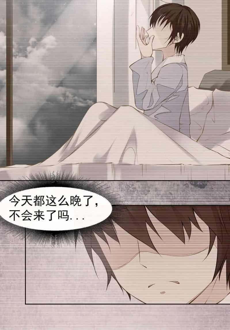 喂唐时哥哥吃 第14页