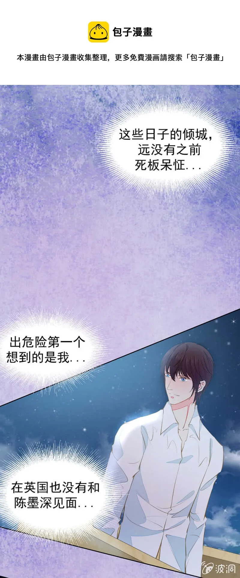 别让我失望 第1页