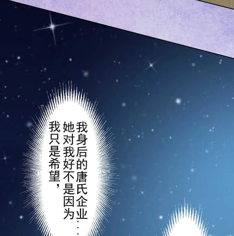 别让我失望 第2页