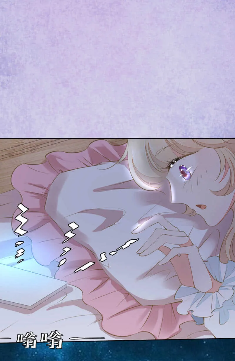 别让我失望 第7页