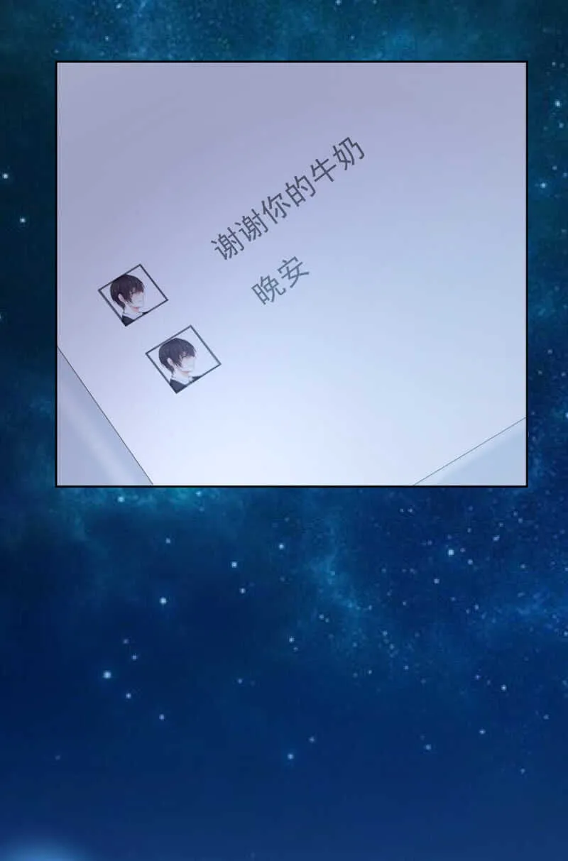 别让我失望 第8页