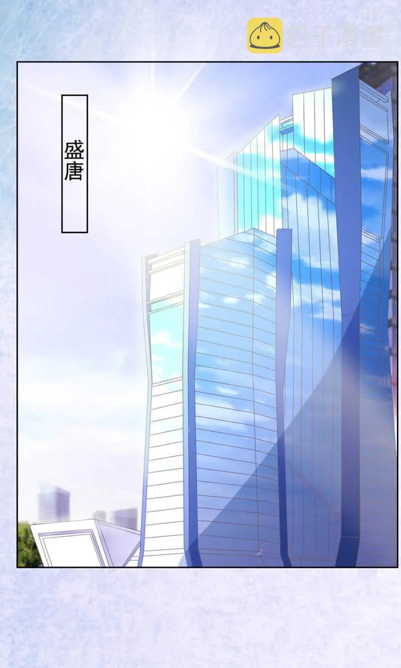 别让我失望 第10页