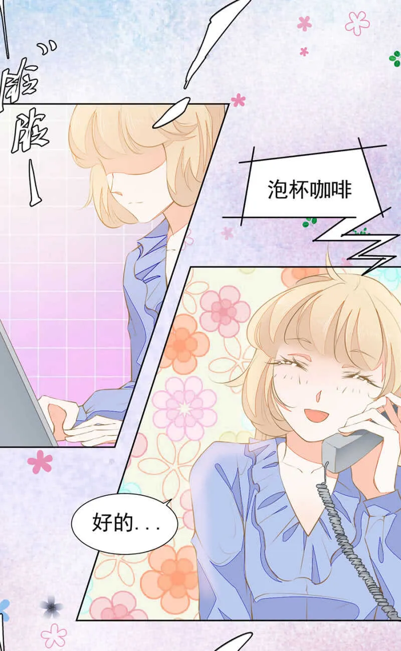 别让我失望 第12页