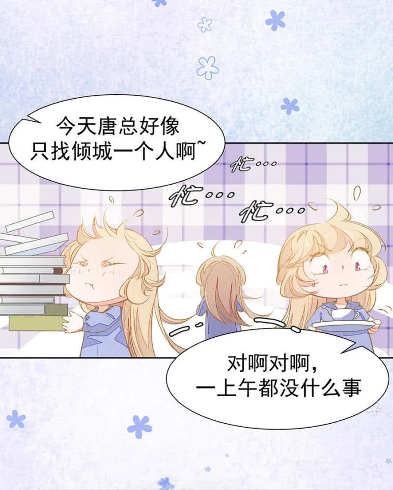 别让我失望 第15页
