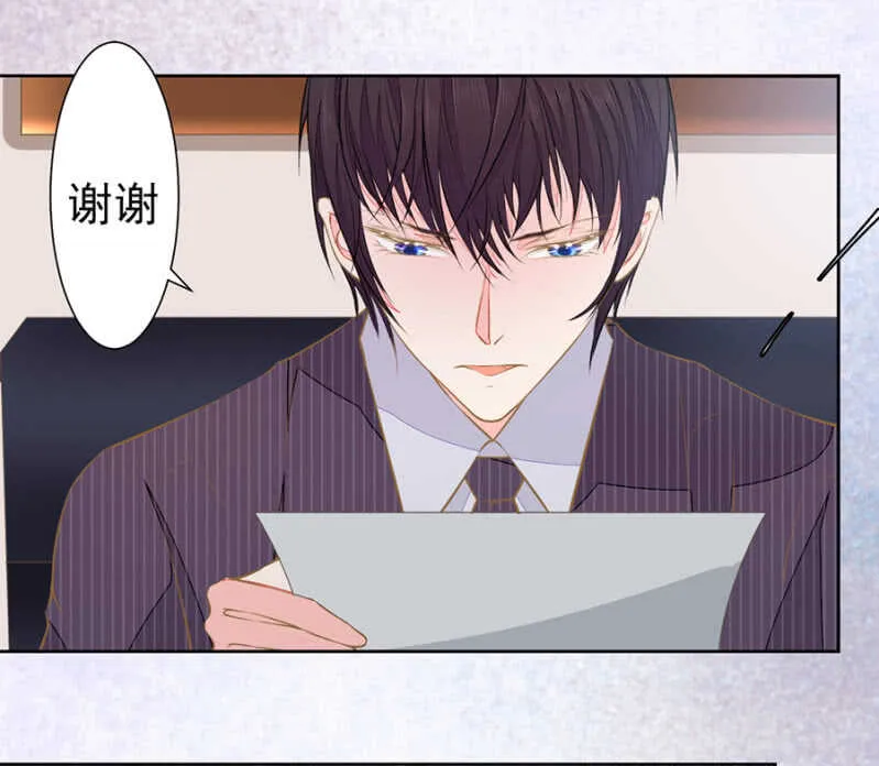 别让我失望 第19页