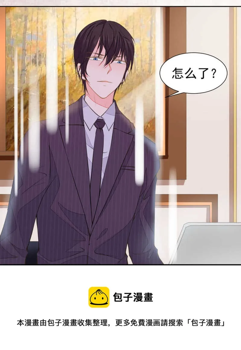 别让我失望 第22页