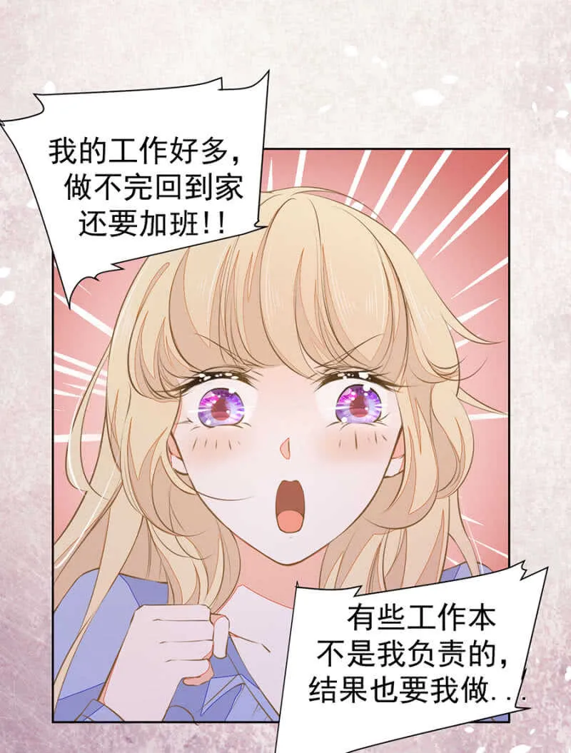 止痛药 第7页