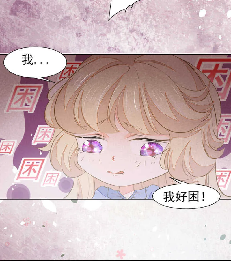 止痛药 第8页