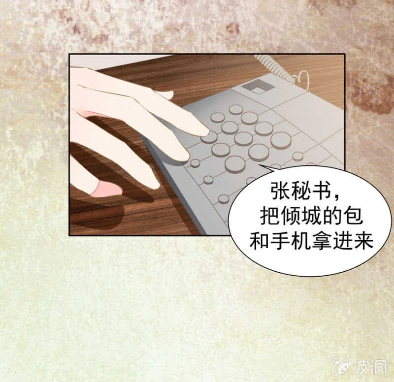 止痛药 第13页