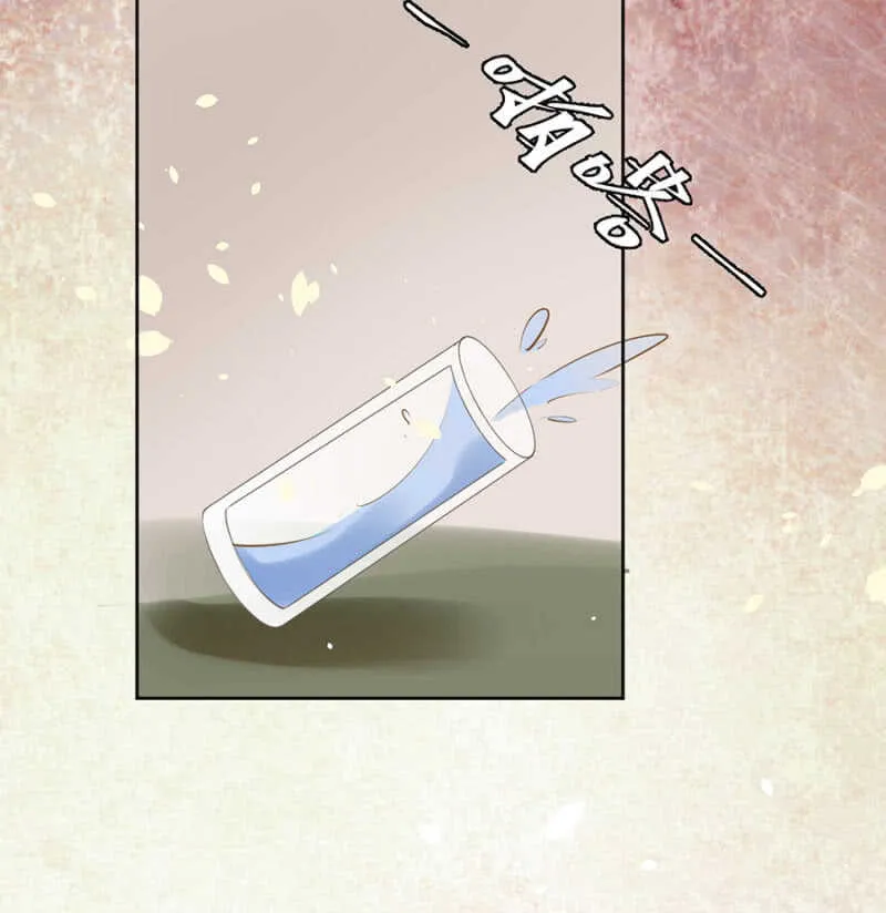 轻轻触碰她 第10页