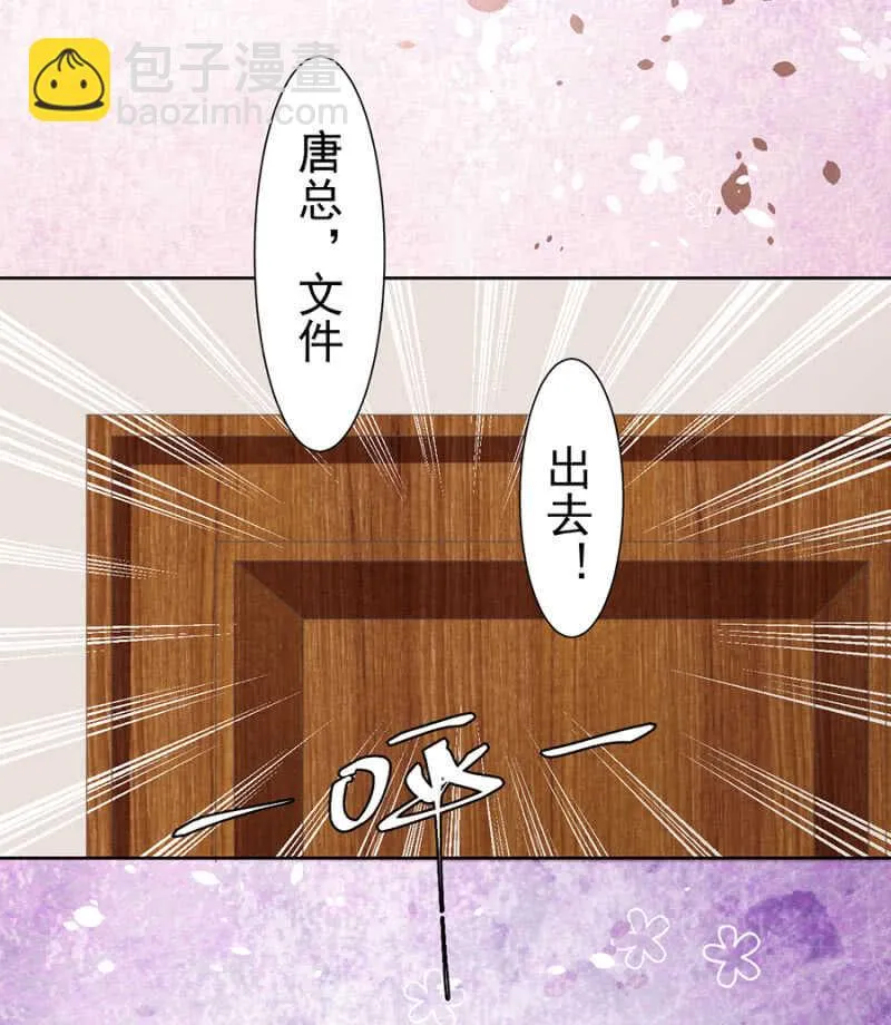 与她缠绵 第3页