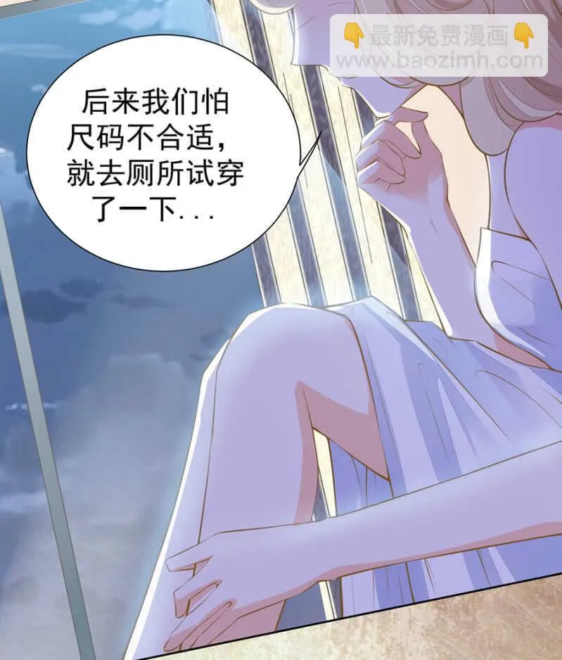 唐总您什么意思 第2页