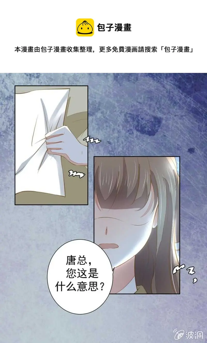 求饶 第1页