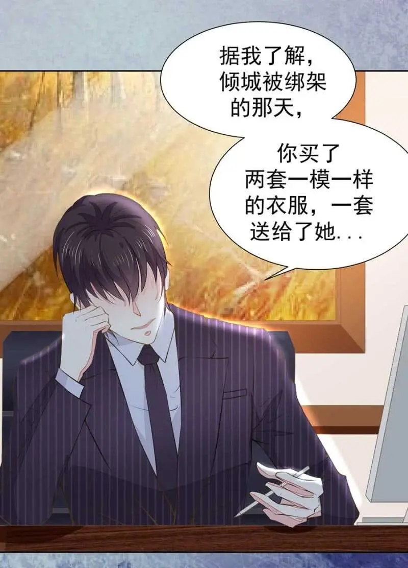 求饶 第2页