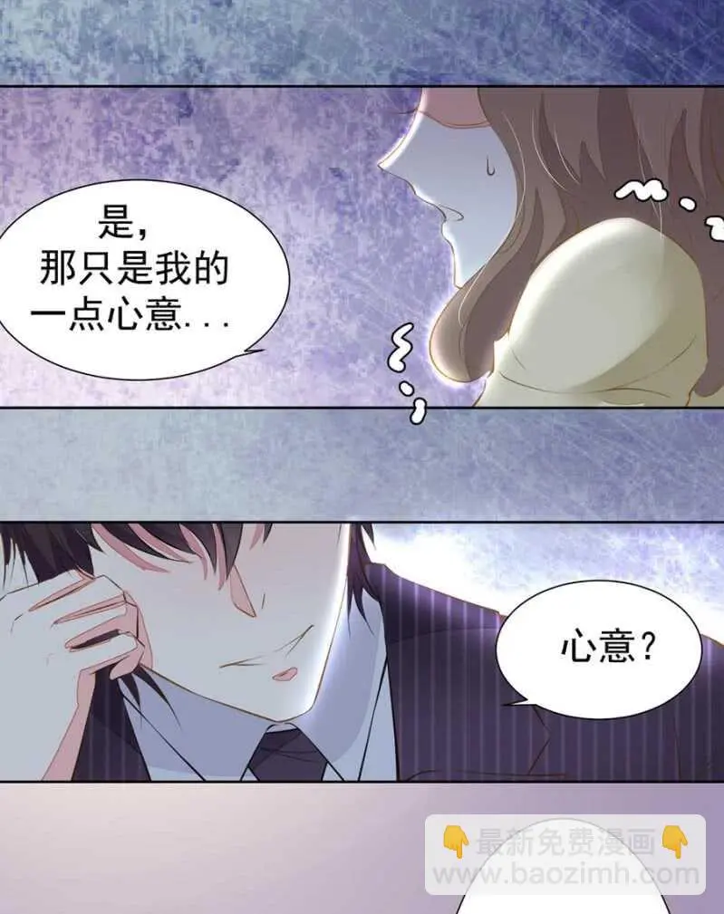 求饶 第3页