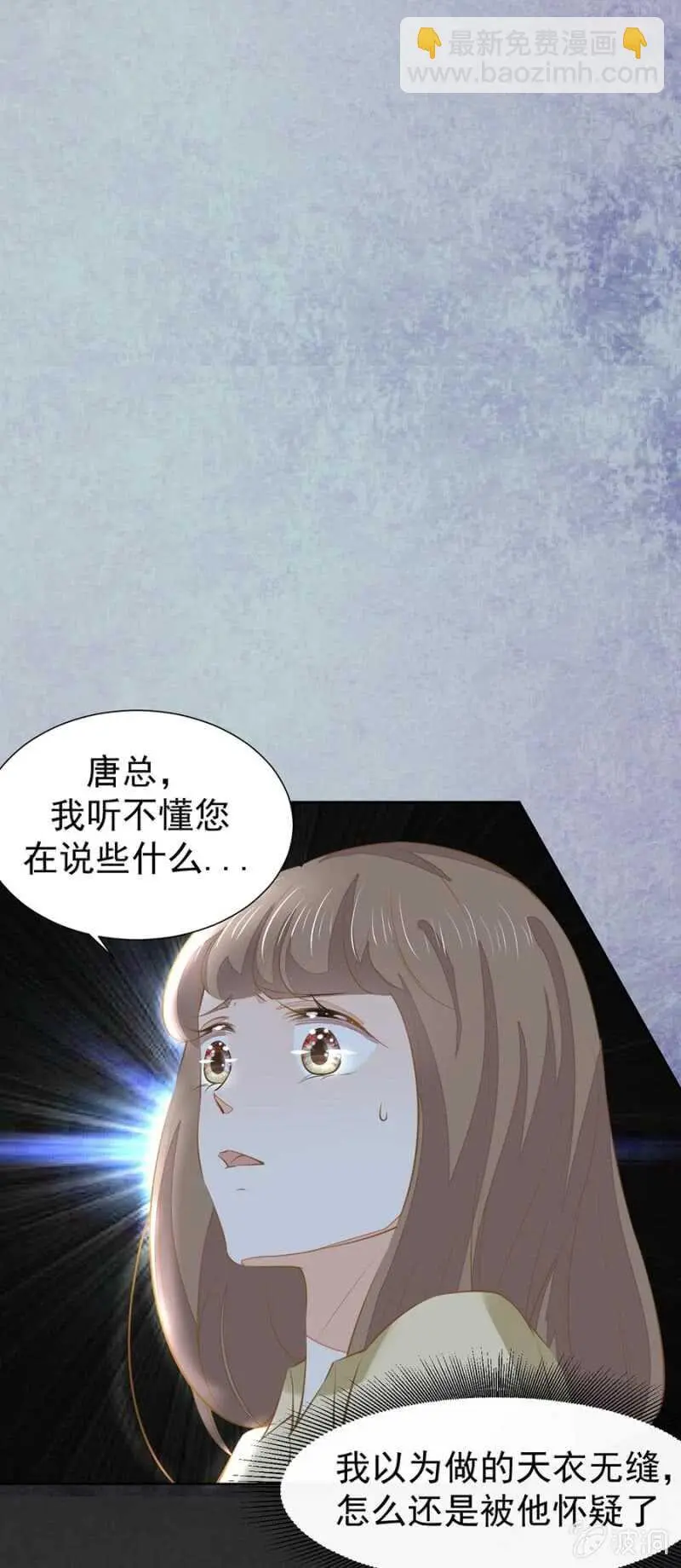求饶 第5页