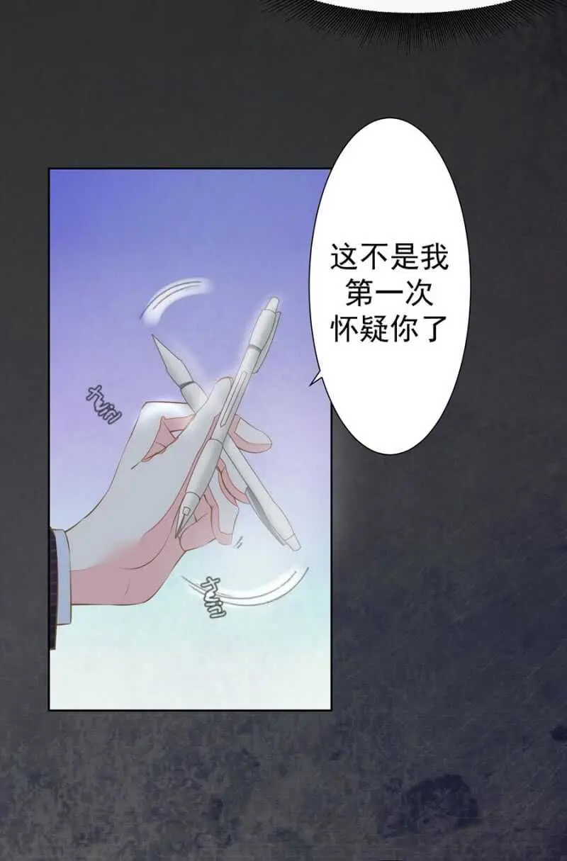求饶 第6页