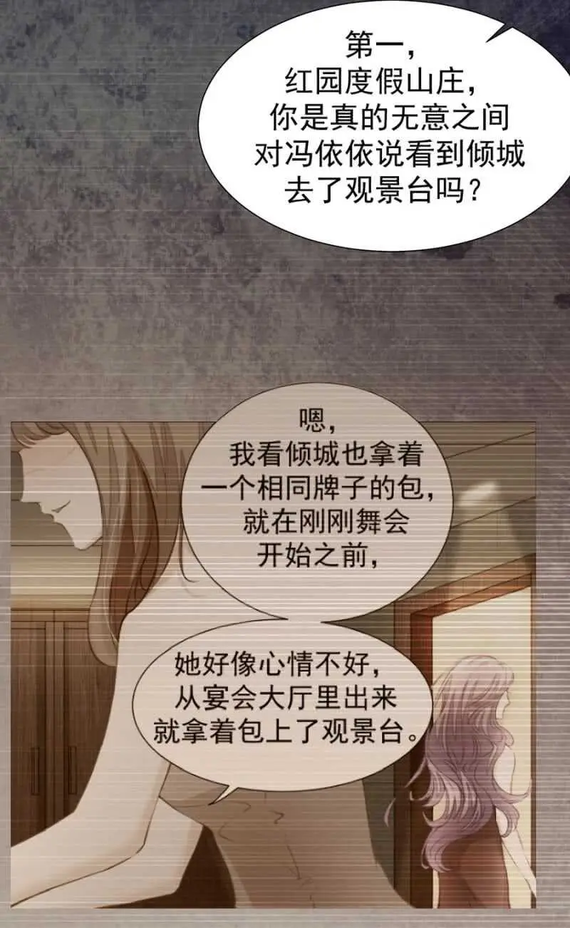 求饶 第7页