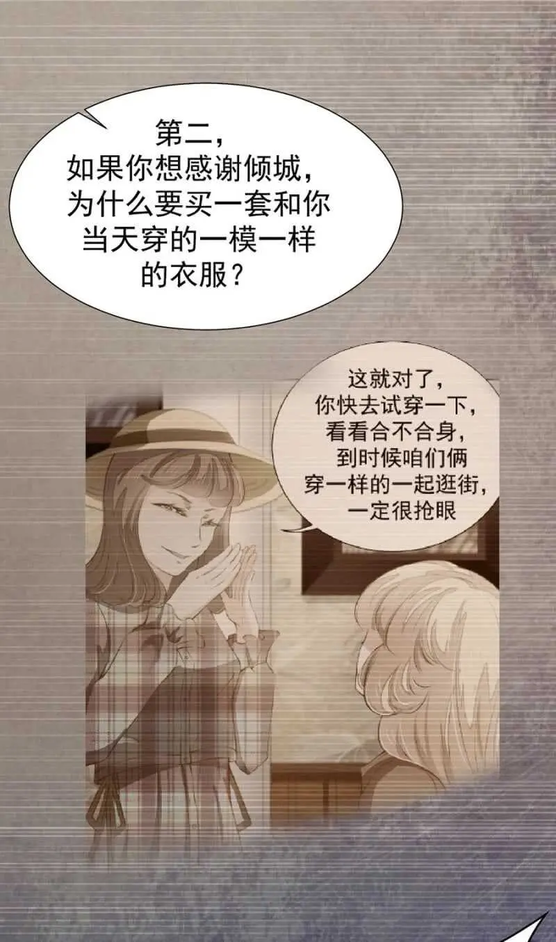 求饶 第8页
