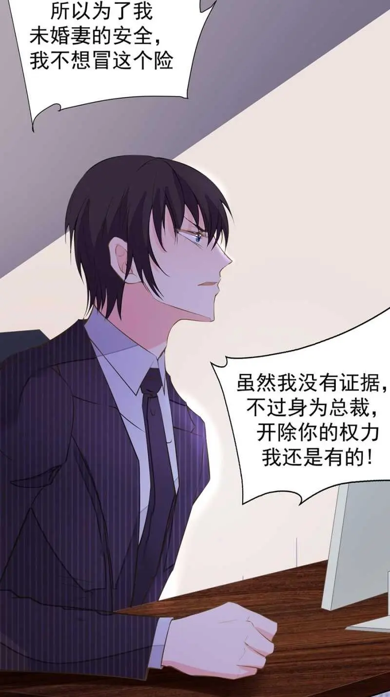 求饶 第14页