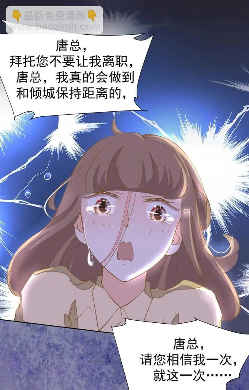 求饶 第18页