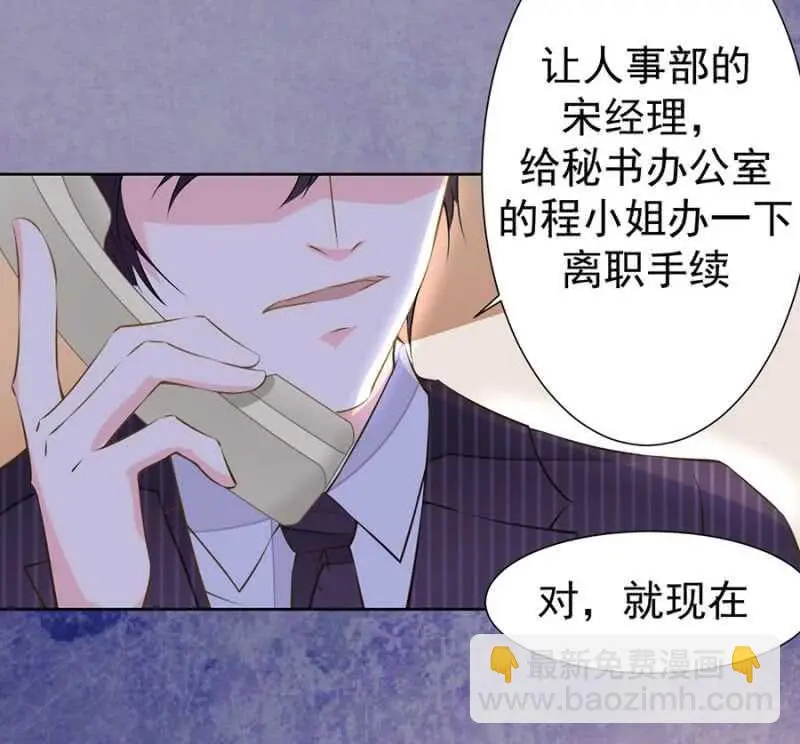 求饶 第20页
