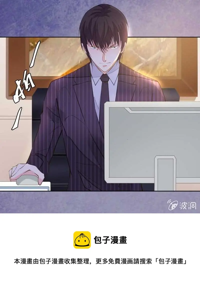 求饶 第21页