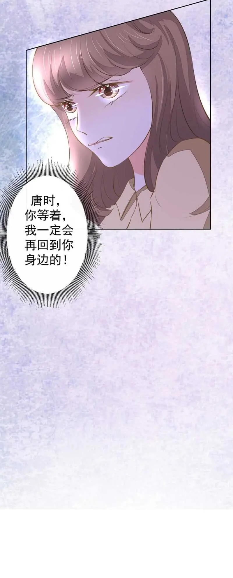 盛唐月度晚宴 第10页