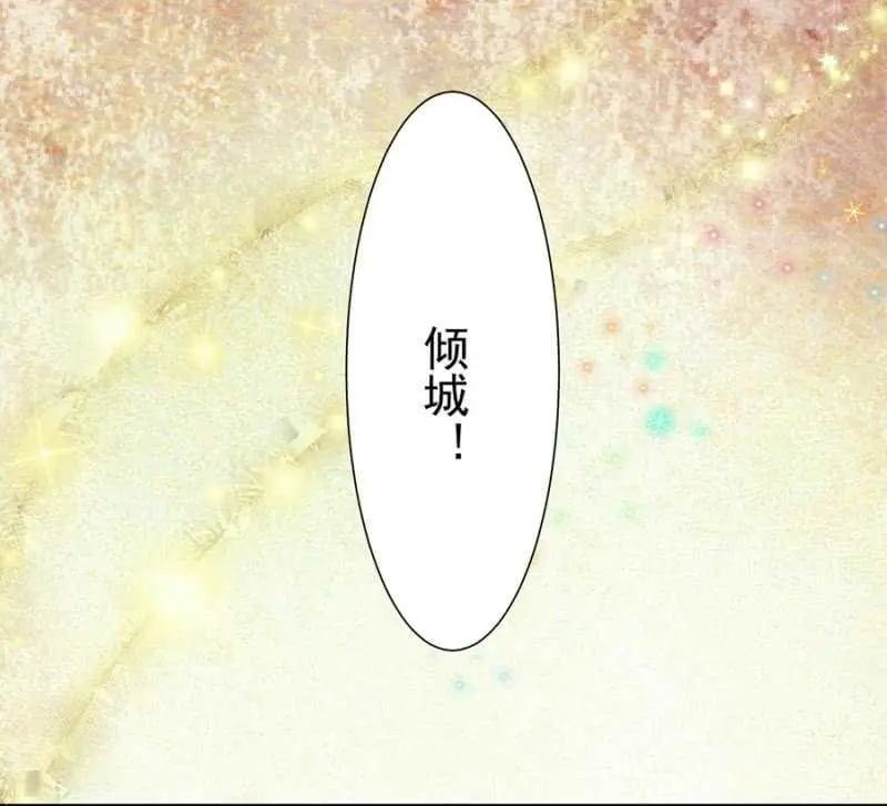 盛唐月度晚宴 第14页