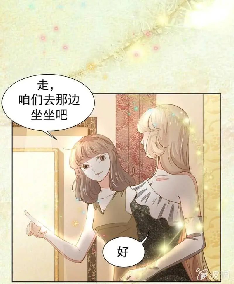 盛唐月度晚宴 第17页