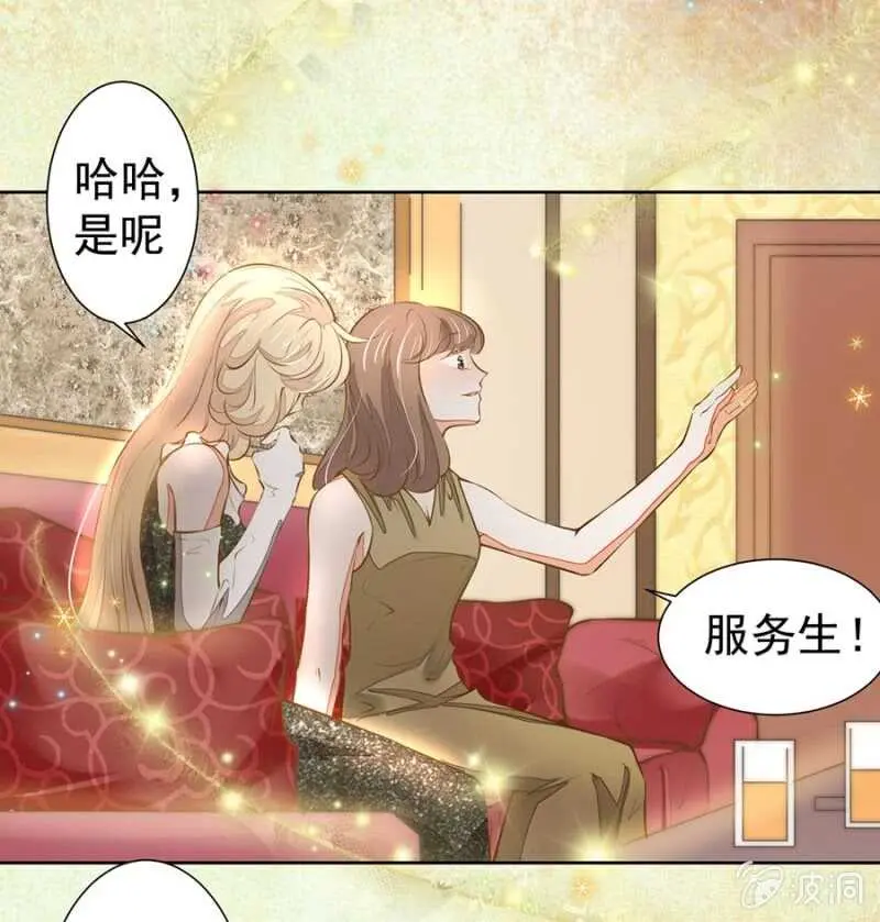 盛唐月度晚宴 第21页