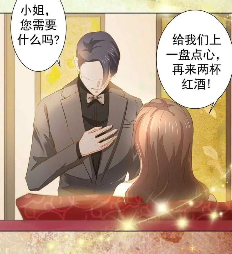 盛唐月度晚宴 第22页