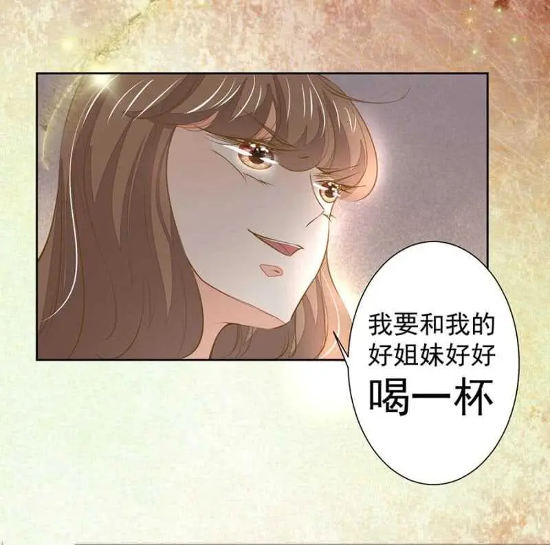 盛唐月度晚宴 第23页