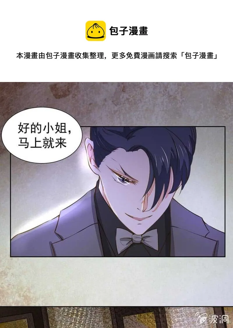 万幸你没有受伤 第1页