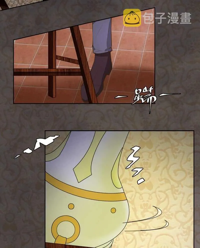 万幸你没有受伤 第3页