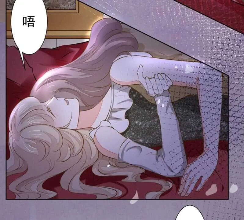 万幸你没有受伤 第10页
