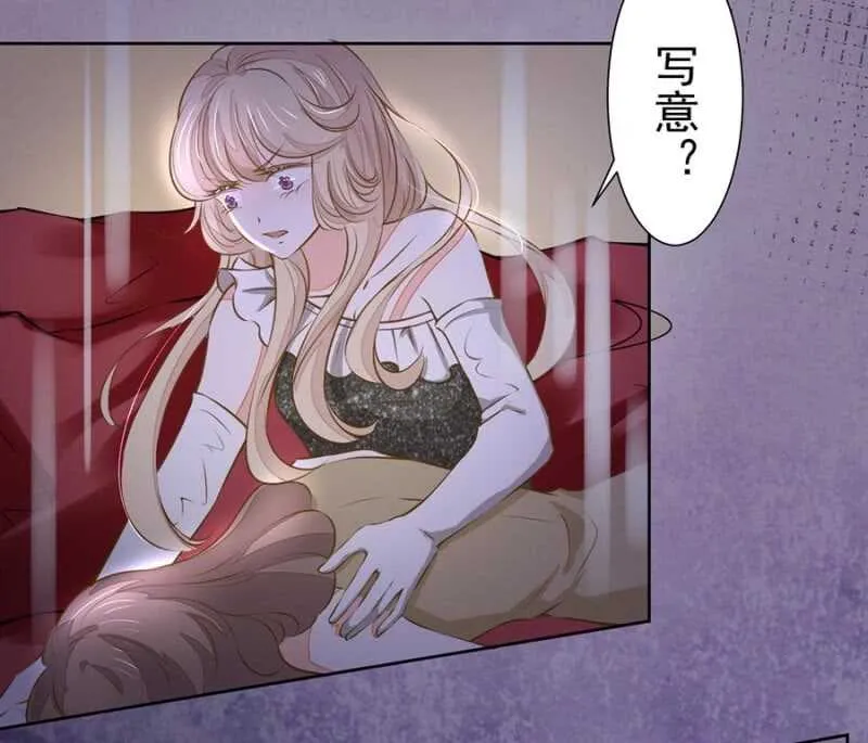 万幸你没有受伤 第11页