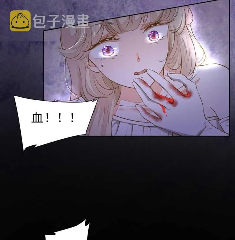 万幸你没有受伤 第12页