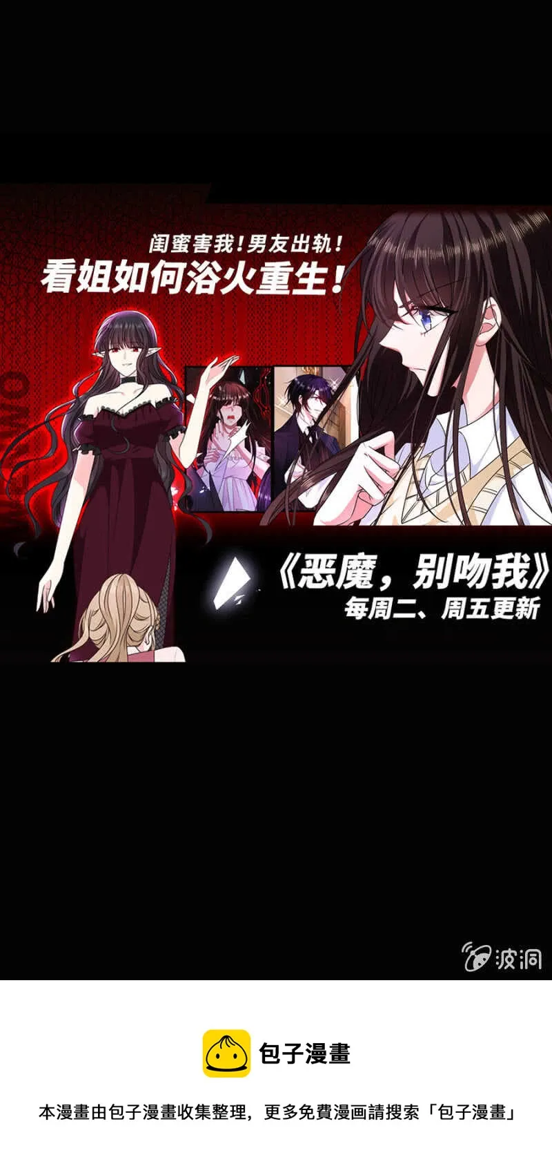 万幸你没有受伤 第21页