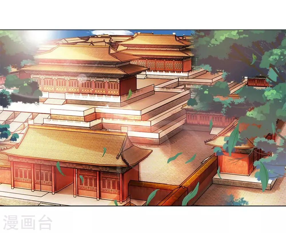 第82话 宴会开始 第5页