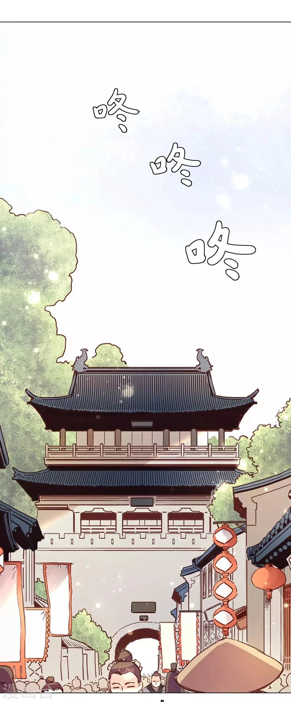 第5话 吕贵妃炫太子 第4页