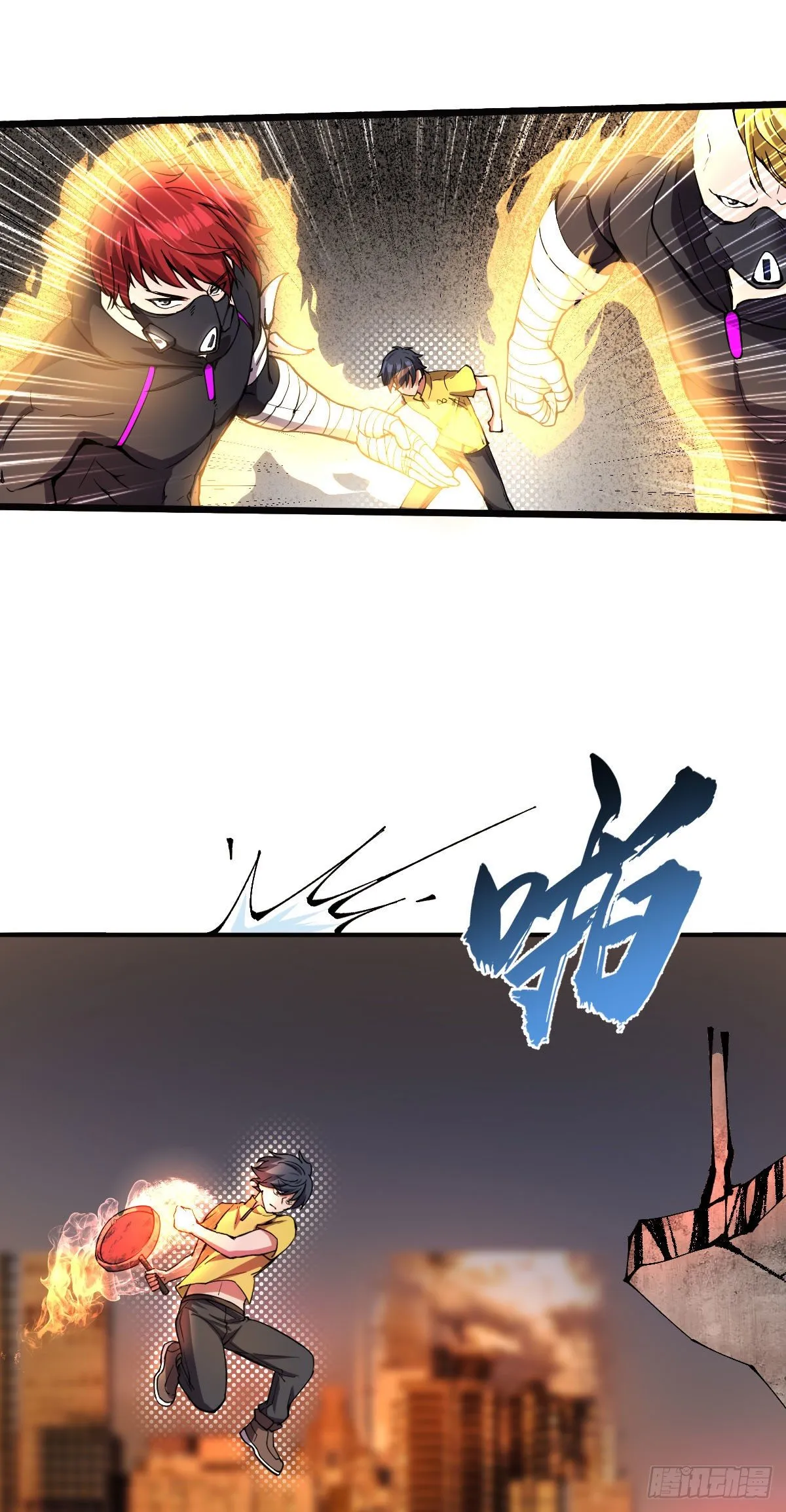 第二十六话 将军出手 第3页