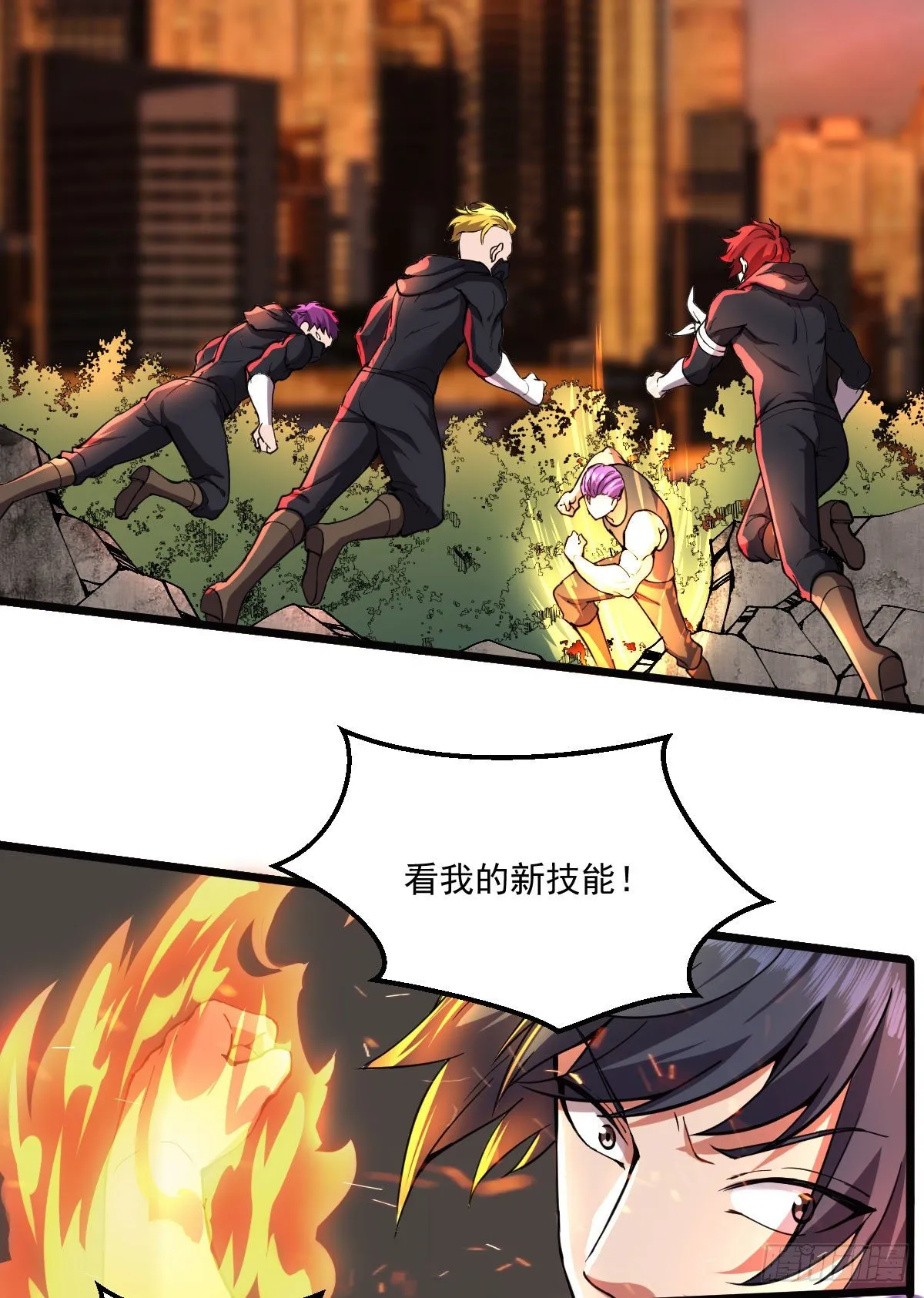 第二十六话 将军出手 第4页