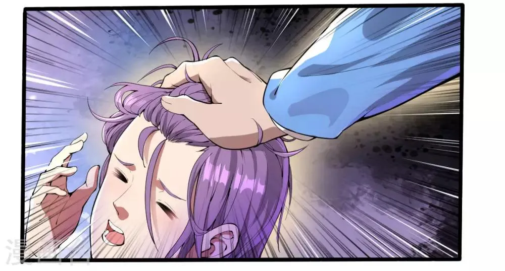 第19话 反派登场 第7页