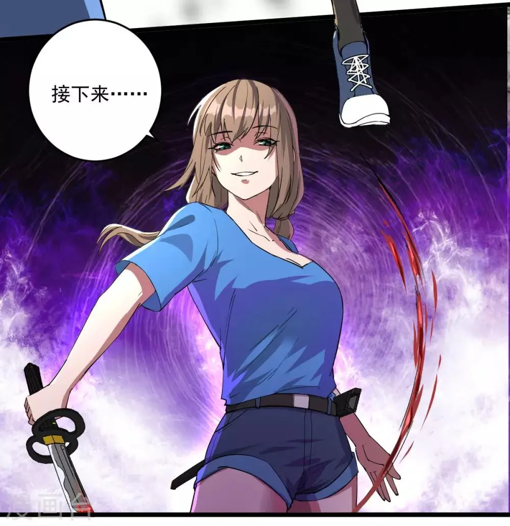 第19话 反派登场 第12页