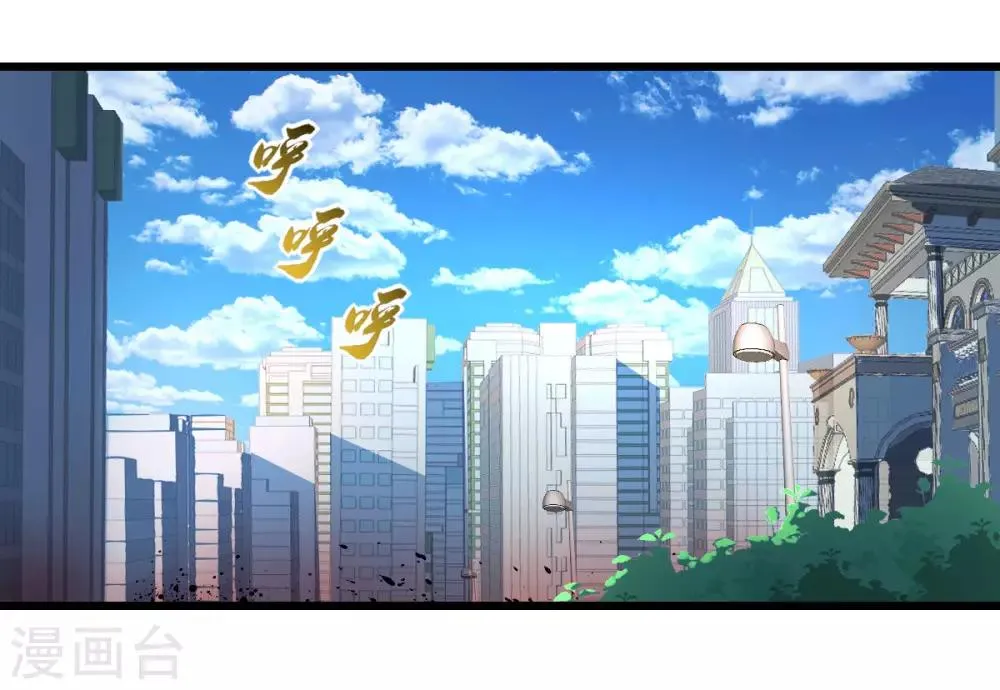 第14话 狗生巅峰 第15页
