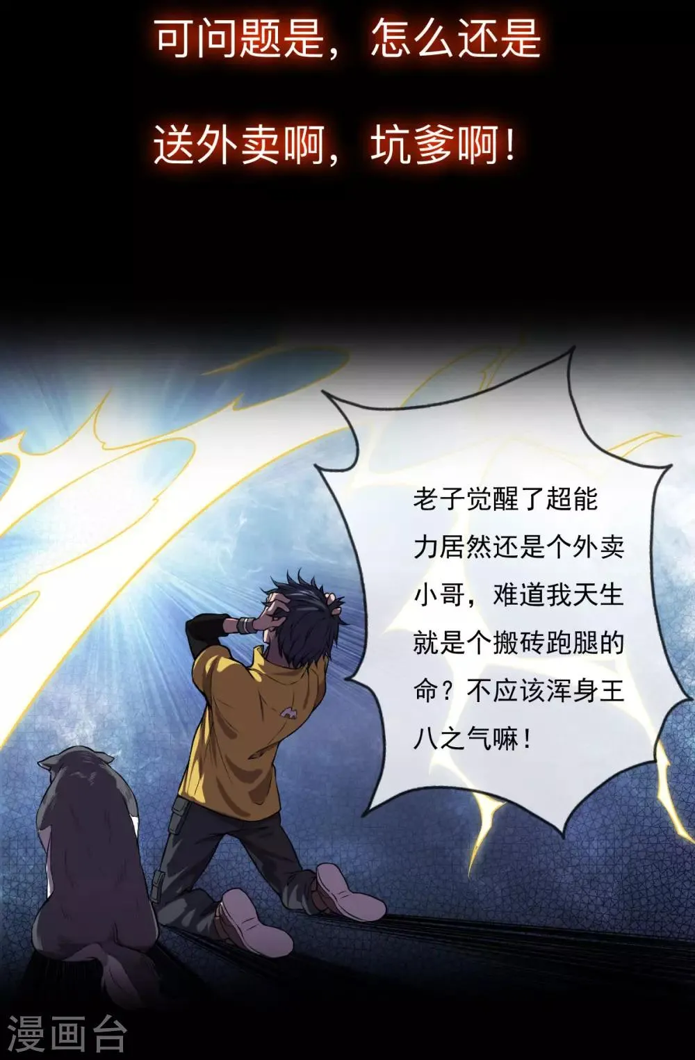 预告 第7页