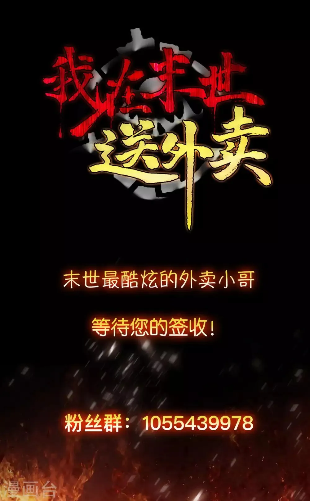 预告 第9页