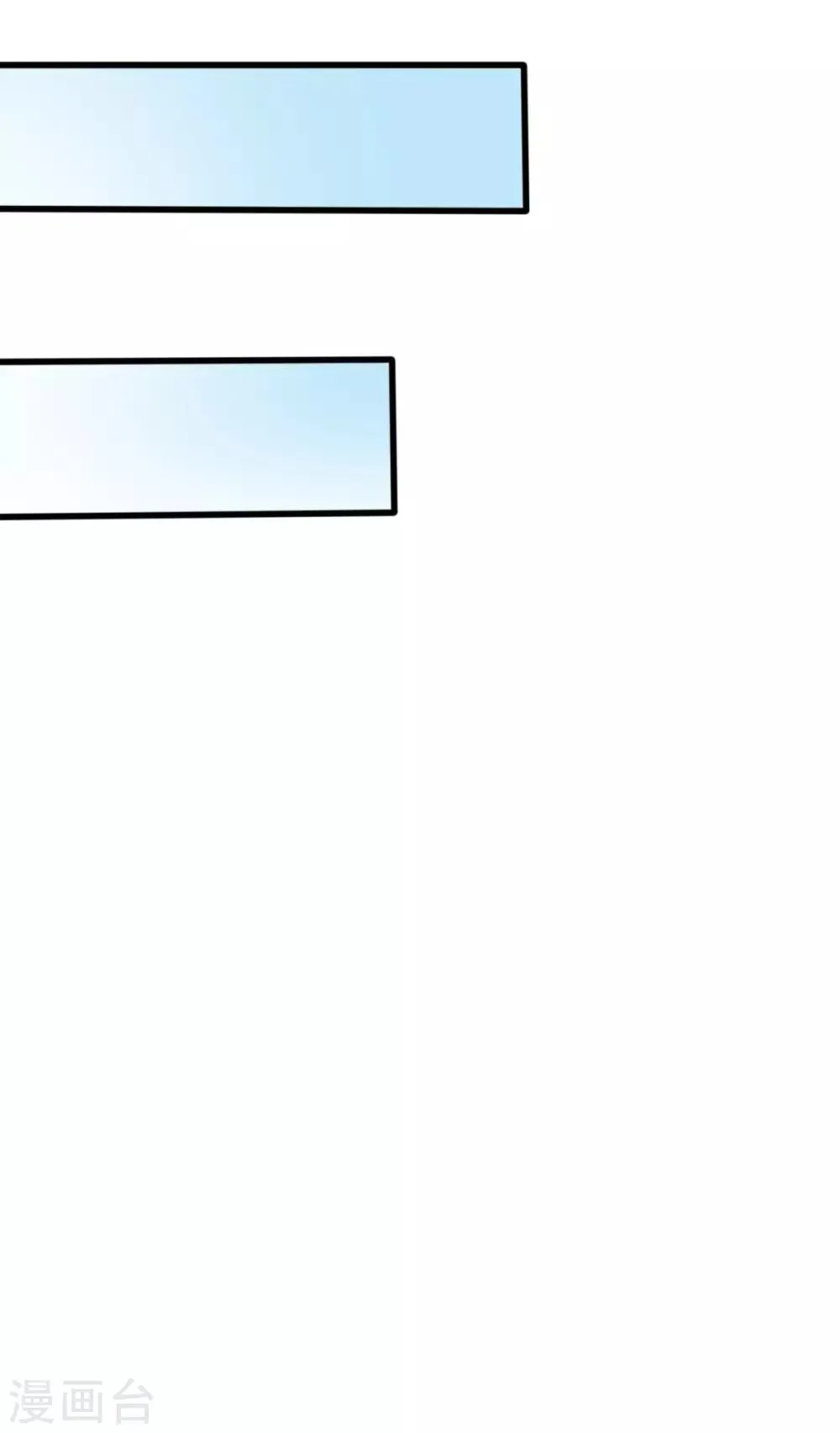 第33话 长生身世之谜 第49页